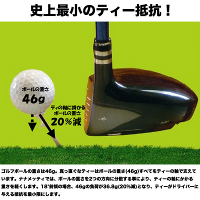 ななめ.bmp
