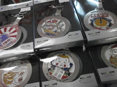 P9050004.JPG