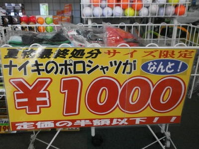P9270001.JPG