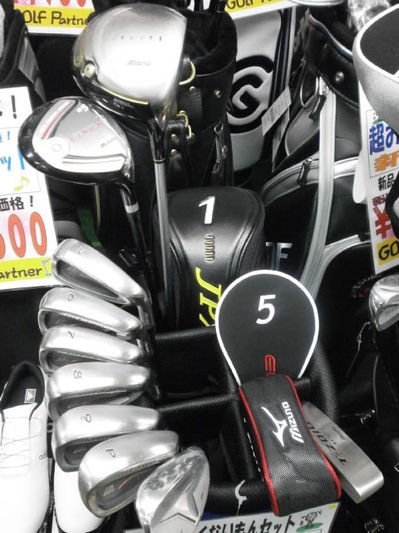 MIZUNO2.JPG