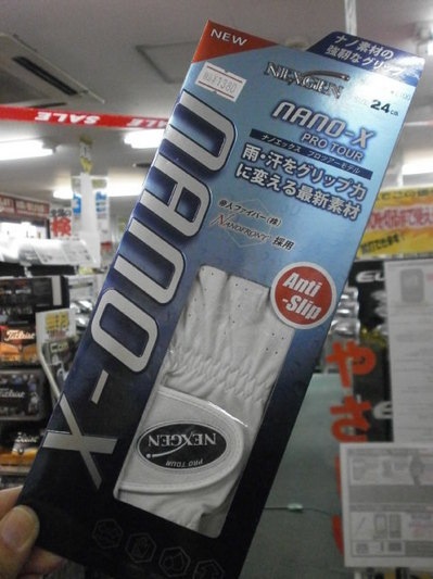 PB140303.JPG