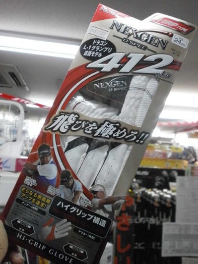 PB140901.JPG