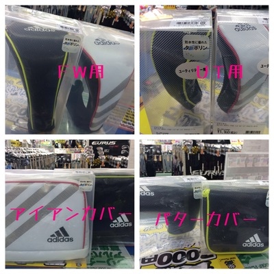 ブログ 097.jpg