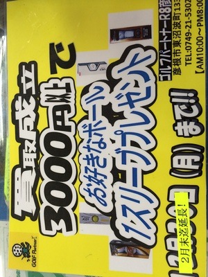 ブログ 994.jpg