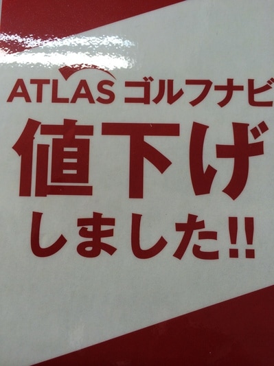ブログ 104.jpg