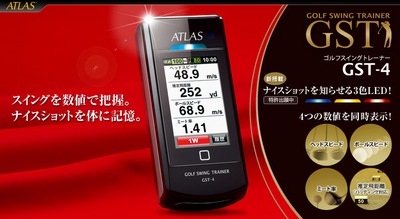 gst544-01.jpg