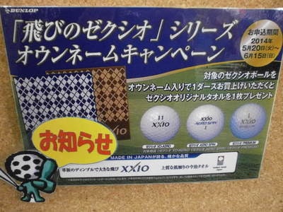 父の日2.JPG