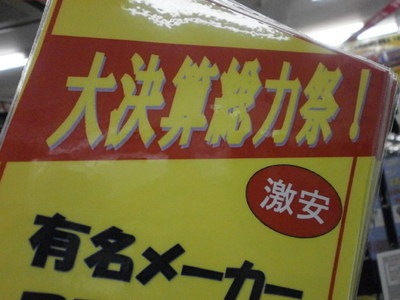 P7150001.JPG