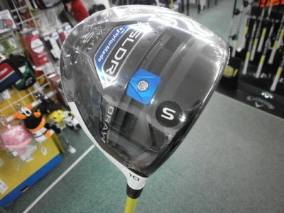 SLDR S2.JPG