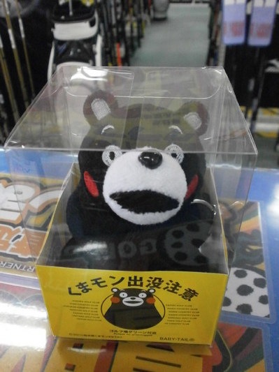 KUMAAA.JPG