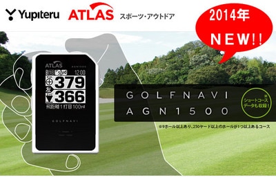 agn1500-aa.jpg