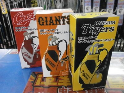 フルセットぺん1.JPG