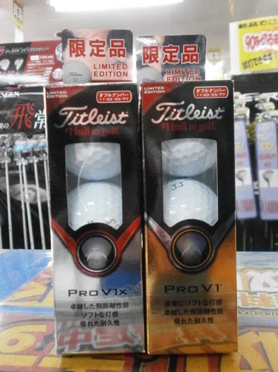 タイトボール3.JPG