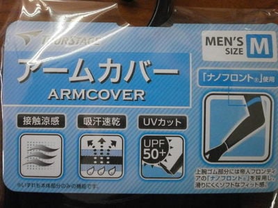 ﾂｱｽﾃ002201503312.JPG