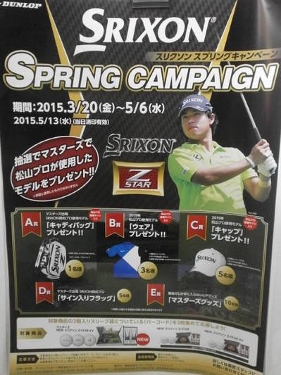 20150320 (2).JPG