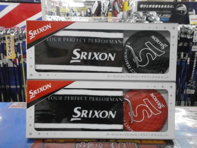 スリクソン0518181818.JPG
