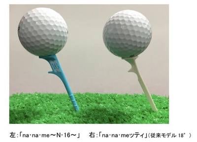 nanameN16_2[1].jpg