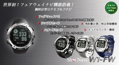 1ショットナビ.png