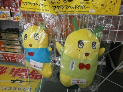 ふなっし-20924.JPG