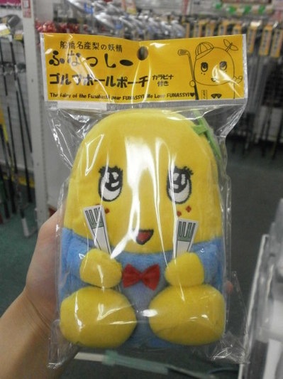 ふなっし-30924.JPG