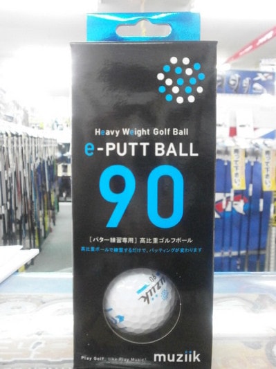 P9010002.JPG