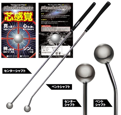 pp-stroke-02[1].jpg