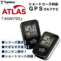 atlas-agn750.jpg