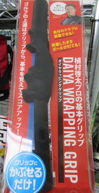 20160323.JPG