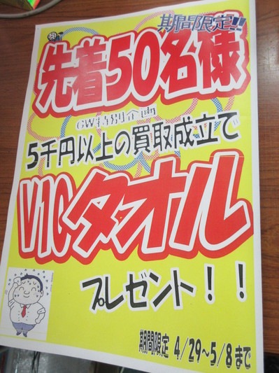 ブログ１.JPG