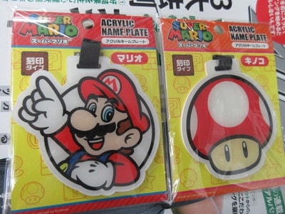 IMG_マリオ.JPG