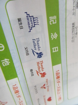 父１.JPG