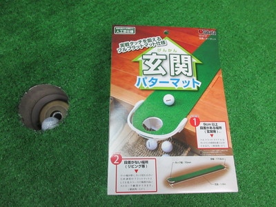 玄関パターマット.JPG