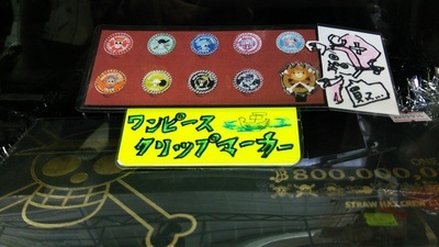 わんぴまーかー.JPG