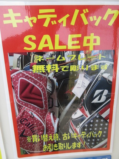 はちがつ２.JPG