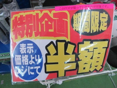 わくわく.JPG