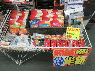 カウンター前ワゴン２.JPG