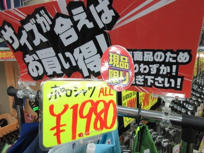 ウエア.JPG