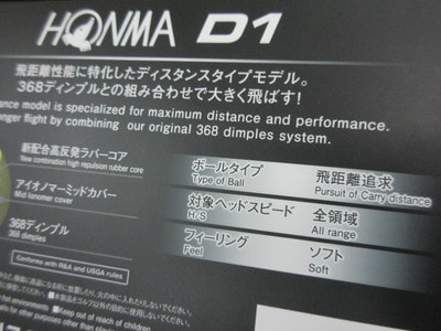ほんま２.JPG