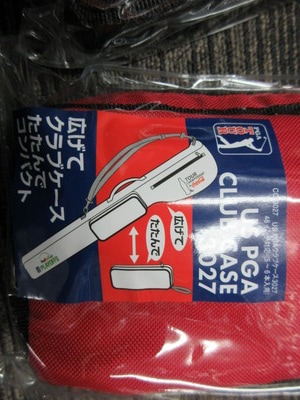ＵＳＰＧＡ　クラブケース使い方.JPG