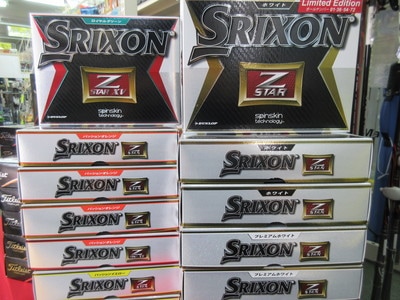スリ球.JPG