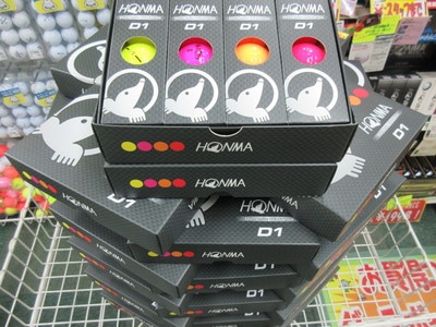 本間　Ｄ１ボール.JPG