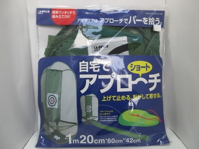 アプローチ練習.JPG