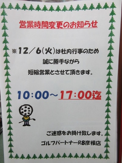 20161207.JPG