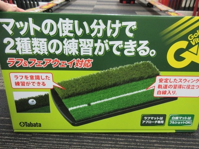 0116MATTO.JPG