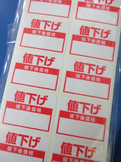 ねさげ２.JPG