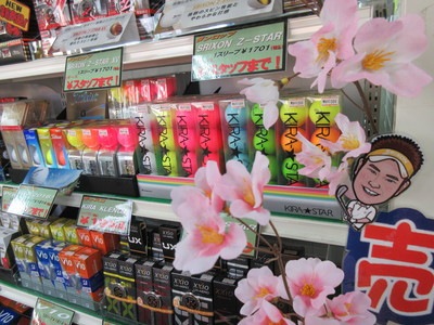 桜.JPG