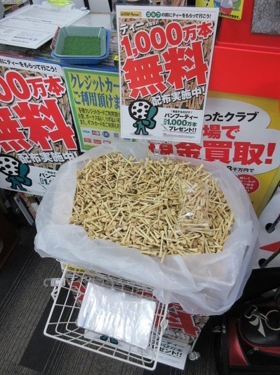 ティ.JPG