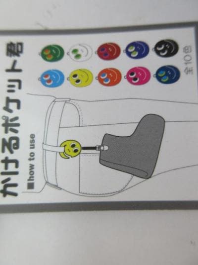 KAKERU (1).JPG