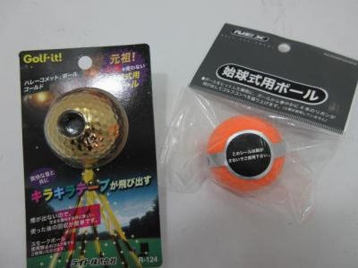 910BALL.JPG