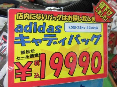 KYADEXIBA2.JPG